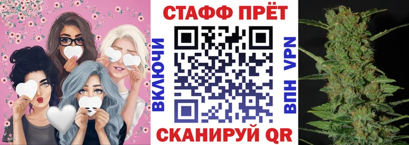 Наркотические вещества Кушва Alpha-PVP  Каннабис  Меф  Гашиш  Кокаин 