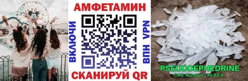 Amphetamine 98% где купить наркотик Кушва
