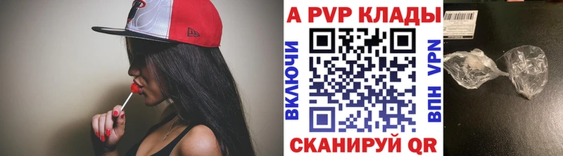 где найти наркотики  Кушва  А ПВП мука 