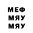 АМФЕТАМИН 97% SMELYI087