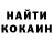 МЕТАДОН кристалл Dias Imanzhanov