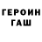 Кетамин VHQ Seda Arsenyan
