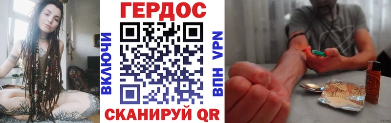 Героин гречка  дарк нет наркотические препараты  Кушва  МЕГА зеркало 