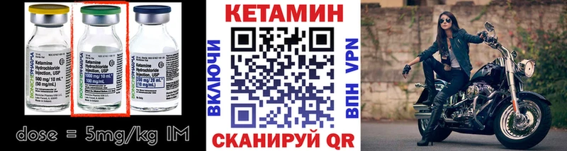 КЕТАМИН ketamine  наркошоп  Кушва 