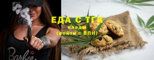 ГАЛЛЮЦИНОГЕННЫЕ ГРИБЫ Горнозаводск