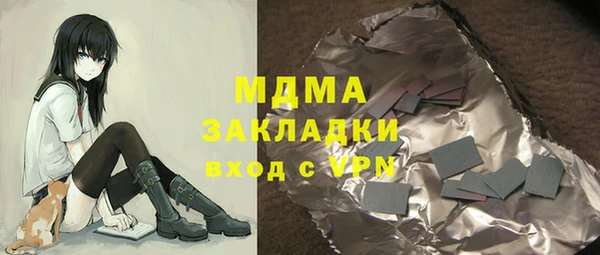 ГАЛЛЮЦИНОГЕННЫЕ ГРИБЫ Горнозаводск