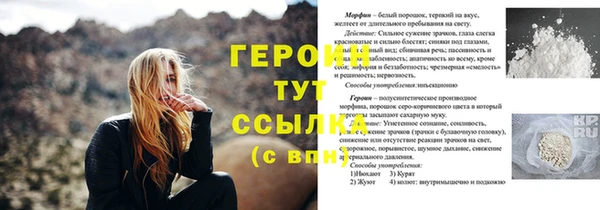 меф Горно-Алтайск