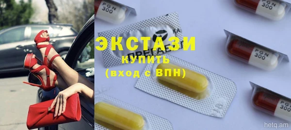 ГАЛЛЮЦИНОГЕННЫЕ ГРИБЫ Горнозаводск