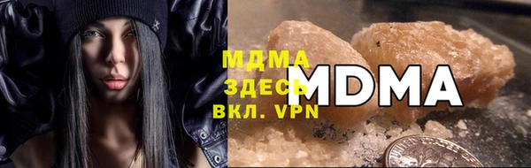 мяу мяу кристалл Гусев