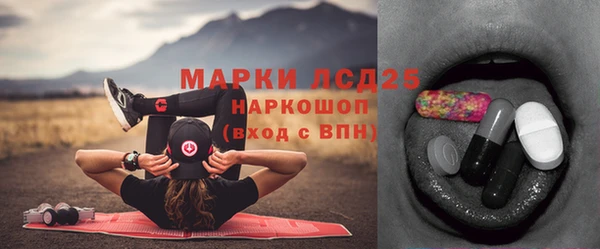 меф Горно-Алтайск