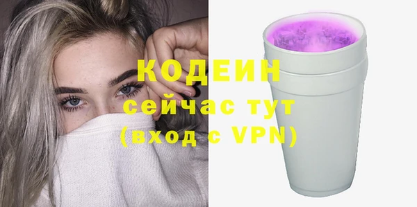 меф Горно-Алтайск