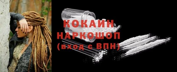 ГАЛЛЮЦИНОГЕННЫЕ ГРИБЫ Горнозаводск