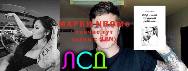 меф Горно-Алтайск