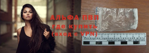 ГАЛЛЮЦИНОГЕННЫЕ ГРИБЫ Горнозаводск