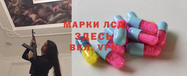 меф Горно-Алтайск