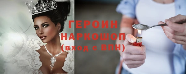 меф Горно-Алтайск