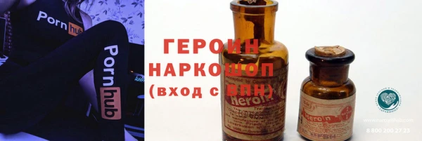 apvp Горняк