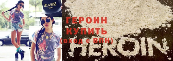 мяу мяу кристалл Гусев
