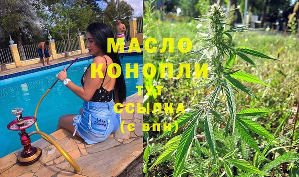 меф Горно-Алтайск