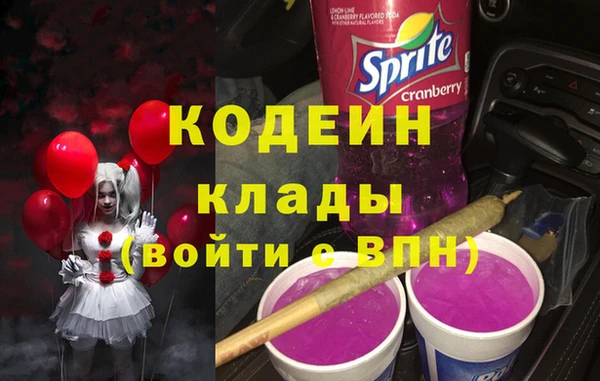 ГАЛЛЮЦИНОГЕННЫЕ ГРИБЫ Горнозаводск