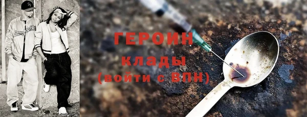 apvp Горняк