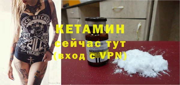 меф Горно-Алтайск