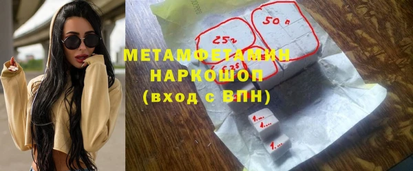 мяу мяу мука Гусиноозёрск
