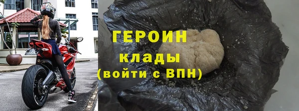 ГАЛЛЮЦИНОГЕННЫЕ ГРИБЫ Горнозаводск