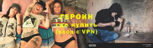 меф Горно-Алтайск