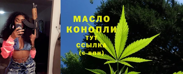 меф Горно-Алтайск
