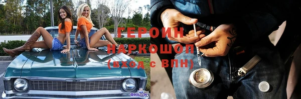 apvp Горняк