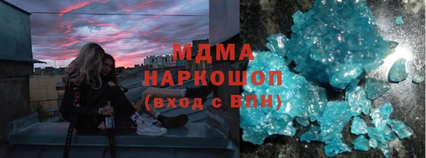 ГАЛЛЮЦИНОГЕННЫЕ ГРИБЫ Горнозаводск