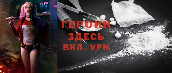 ГАЛЛЮЦИНОГЕННЫЕ ГРИБЫ Горнозаводск
