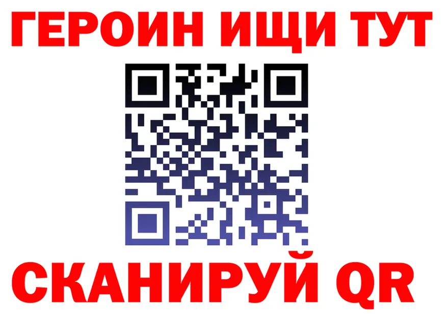 APVP Crystall ссылки площадка МЕГА Кушва