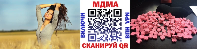 МДМА кристаллы  Кушва 