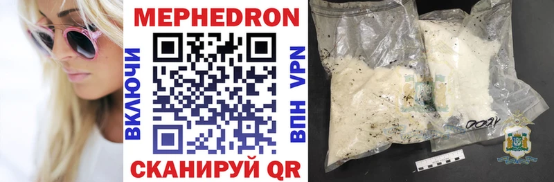 мега онион Кушва МЯУ-МЯУ VHQ