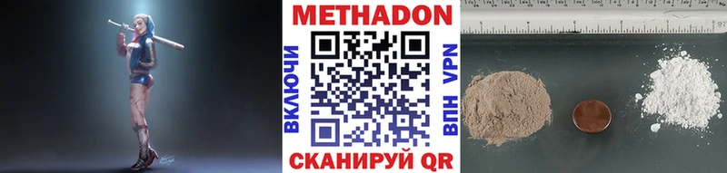 блэк спрут как войти  Кушва  МЕТАДОН methadone  как найти  