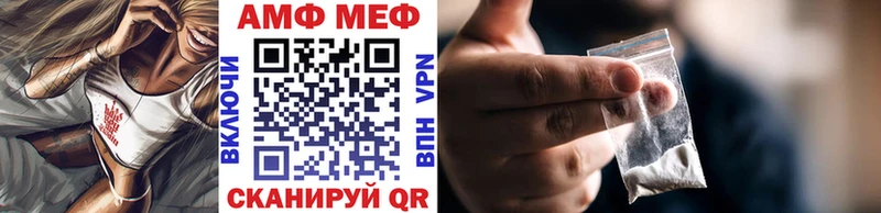 как найти наркотики Кушва Метамфетамин пудра