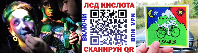 Наркотические марки 1,5мг  нарко площадка какой сайт  Кушва  ссылка на мегу зеркало 