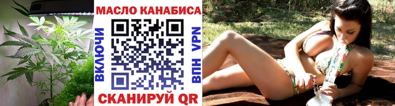 mega   Кушва  ТГК гашишное масло  где продают  